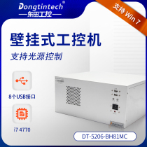 Dongtian (Core 4th generation) wall-mounted industrial computer 4Intel network port industrial server vision computer host