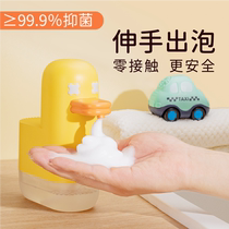 Texture life home hand washing duck bubble duck cute cartoon washing mobile phone automatic induction creative cartoon hand sanitizer machine