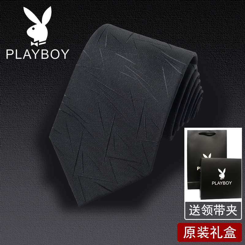 Playboy tie, men's formal attire, business work, student interview, work, profession, black tie, hand tie, 8CM