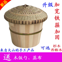 Steamed rice bucket home small restaurant glutinous rice dumplings steamed rice bucket rice large bamboo cap Toona Bud fir