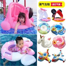 Dolphin swimming ring thickened baby swimming ring inflatable seat baby handle sunshade seat life-saving axils