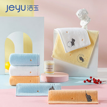Jieyu childrens towel cotton wash face Bath cartoon small face towel baby soft household water absorption is not easy to lose hair