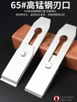 21-Woodworking planer planer hand planer carpenter tools Daquan set Hand push wood planer spores Roe deer hand planer bird