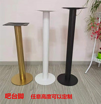 Stainless steel bar restaurant table foot table leg bar leg household stainless steel bar foot support column Iron custom