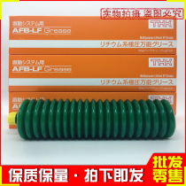 Imported from Japan THK AFB-LF Grease grease transparent color universal grease grease 400g