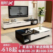 Nordic modern simple TV cabinet Coffee table combination set Modern light luxury wind cabinet retractable small apartment furniture