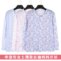 Middle-aged and elderly cotton ladies thin long-sleeved pajamas mom cardigan cardigan cotton button-down cardigan autumn coat
