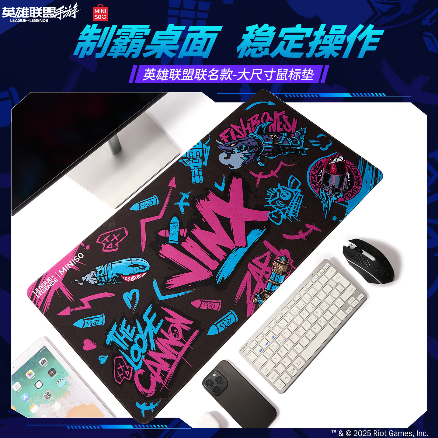 cos金克丝圣诞节怎么少得了这款主题鼠标垫？_cos服装_淘宝服装网