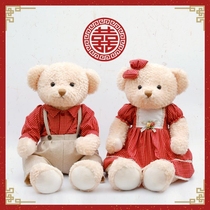 High-end pressure bed doll a pair of wedding wedding room bed lovers wedding Tanabata gift Xiwa doll