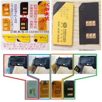  Tietong V4 wireless landline Mobile G3 information machine TD V4 G3 4G card sticker film bevel card sticker