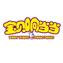 Baby loud when its a live-streamed exclusive-free boy girl with a hat down. A02308
