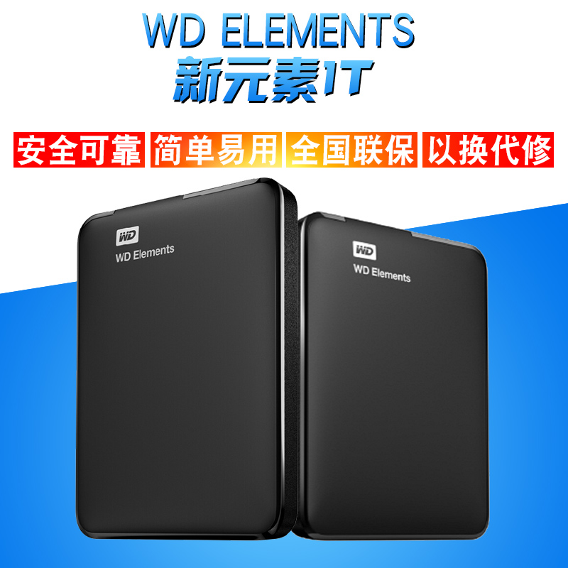 Wd/Western Data Elements 1T Mobile Hard Disk 1TB New Element USB3.0 Genuine