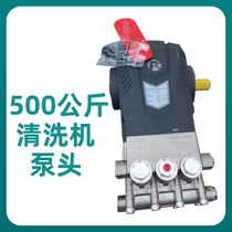 Imported AR500 kg ultra-high pressure cleaning machine pump head domestic ultra-high pressure pump pipeline dredging rust removal water sandblasting