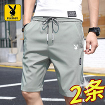 Playboy mens shorts 2023 new summer thin tide loose five - point flow speed dry air - breathable ice screen
