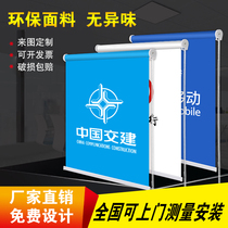 Custom roller shutter logo advertising bank engineering office company sunshade sunscreen electric lifting curtain roll type