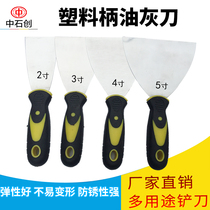 2 3 4 5 inch putty knife thickened blade plasterer batch putty knife cleaning tool plastic handle