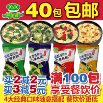 Xinmeixiang instant soup Spinach tomato seaweed egg soup Hibiscus fresh vegetable soup Instant instant 8g*40 bags