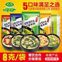xin mei xiang spinach egg drop soup hibiscus xian shu tang seaweed soup su shi tang instant ready-to-eat vegetable soup 8g