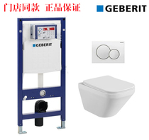 Wall-mounted toilet in-wall hidden water tank suspension embedded wall row hanging toilet