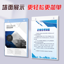 Wall-mounted folder folder hai bao jia Wall file on the wall-mount document holder newspapers and periodicals a4 paper tray