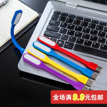 Home students reading desk lamp LED portable lamp mobile power saving lamp computer USB eye protection lamp