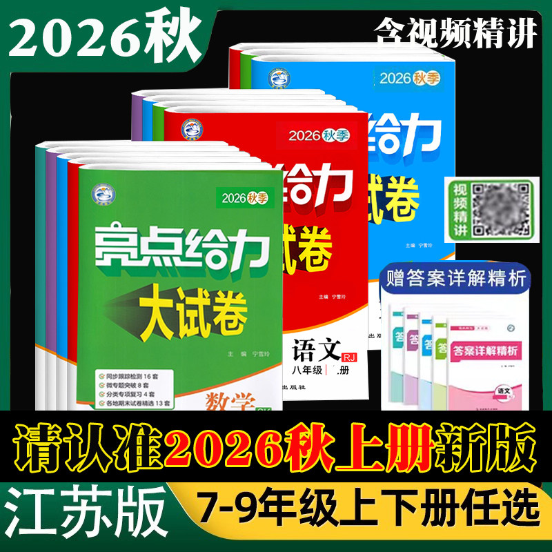 鹿毛引き染め刷毛9本セット（+2本付）/６寸2本・５寸5本・4寸1本・3寸1本 2026秋苏科化学九年级-2026秋苏科化学九年级促销价格、2026秋苏科化学