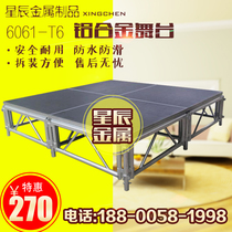 Aluminum alloy stage event assembly stage shelf folding wedding stage T stage performance stage factory direct sales