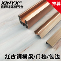 Toilet partition hardware accessories aluminum red bronze aluminum alloy beam pull rod door edge wrapping strip 18 12