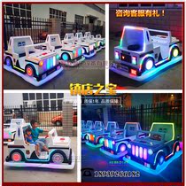 2021 New Square childrens play car luminous patrol police car double seat 110 parent-child electric bumper car