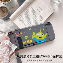 Three eyes switch Protective case for Nintendo accessories split Toy Story can insert base NS set