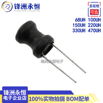 0810 I-shaped inductor coil 8*10mm 68 100 150 220 330 470UH Power inductor