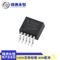 LM2596S-5.0 TO263-5 Domestic five-terminal voltage regulator CHIP DC-DC power supply chip brand new