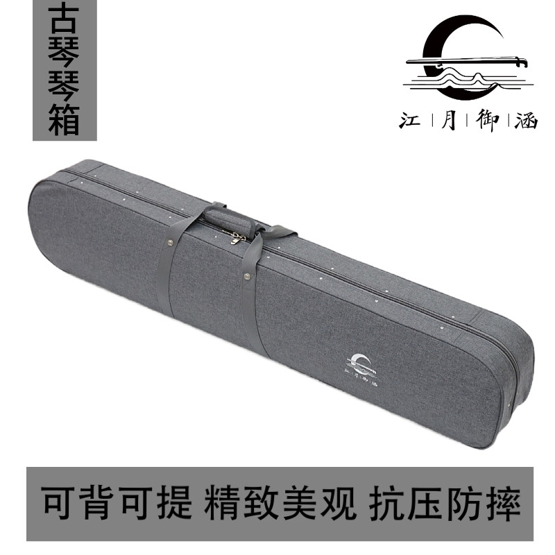 便携古琴共鸣盒-便携古琴共鸣盒促销价格、便携古琴共鸣盒品牌- 淘宝