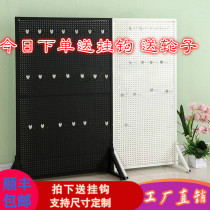 Universal hole board display stand Exhibition jewelry rack Mobile phone accessories Wall floor shelf Household hardware hole board
