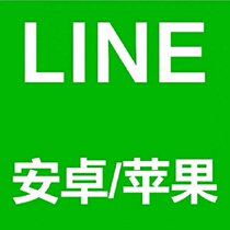 line does not receive the verification code line registration line account line download Android