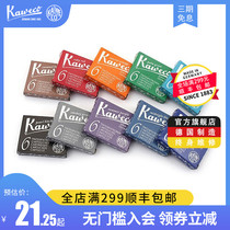 Imported from Germany kaweco ink sac ink bladder European standard universal writing accessories All pens INK non-carbon European standard color ink sac pens with 6 packs of travel portable pens