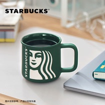 Starbucks Cup 320ml dark green goddess ceramic mug home coffee cup men and women Summer