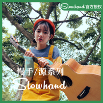 Slow hand Xiaoyuan series folk guitar Slowhand 36 inch 40 inch veneer guitar beginner boy girl