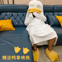 Im your CC Artong Silver Soul Elizabeth Sleepwear for Ducks Sand Sculptures Cos Sleeping Bag Sleeping Flannel