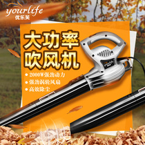 Uloff Blower Electric Computer Blower Dust Collector High Power Clear Ash Dust Removal Tool Dust Remover