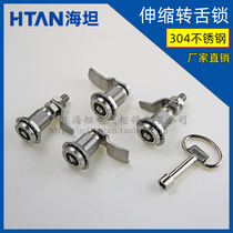 Haitan 304 stainless steel door lock telescopic tongue lock compression type power distribution box lock electric cabinet door lock triangle lock MS816
