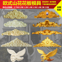 Mountain flower mold flower board European villa exterior wall decoration cement decal model window flower relief flower wall flower template