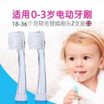 Replacement brushbaby brush head 18-36 hundred brushes original 0-3 years old infant childrens electric toothbrush Baby UK