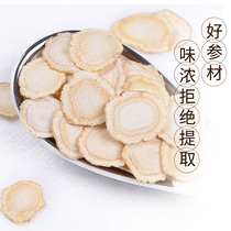 Composition said selection of American ginseng full-age medium-scale large-scale selection of foot-head American ginseng slices 60g cans