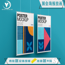 Exhibition poster custom KT board hanging painting oil canvas hanging shaft advertising poster design back glue spray painting propaganda picture Shenzhen