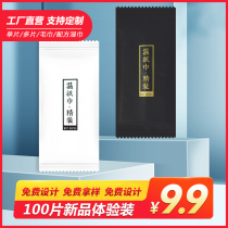 Wet wipes custom logo Hotel Restaurant Takeaway Internet cafes single-piece disposable disinfection advertising wet tissue custom-made