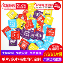Creative wet tissue custom advertising can be printed logo custom portable disposable mini packaging disinfection wipes