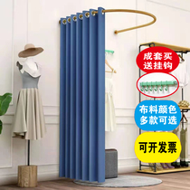 Shopping mall clothing store fitting room simple dressing room U-shaped wall convenient dressing room fitting room door curtain customized