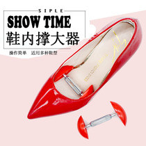 Shoe brace shoe last small mini quick brace width to prevent shoe deformation squeezing foot adjustable shape shoe expander
