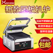 XINDIZHU Commercial Electric Heat Pickpocket Oven Striped Steak Machine Full Pit Sandwich Roasting Machine Panini Machine Press Plate Machine